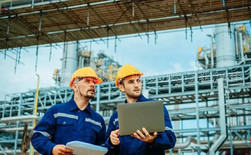 欧亿体育综合app平台