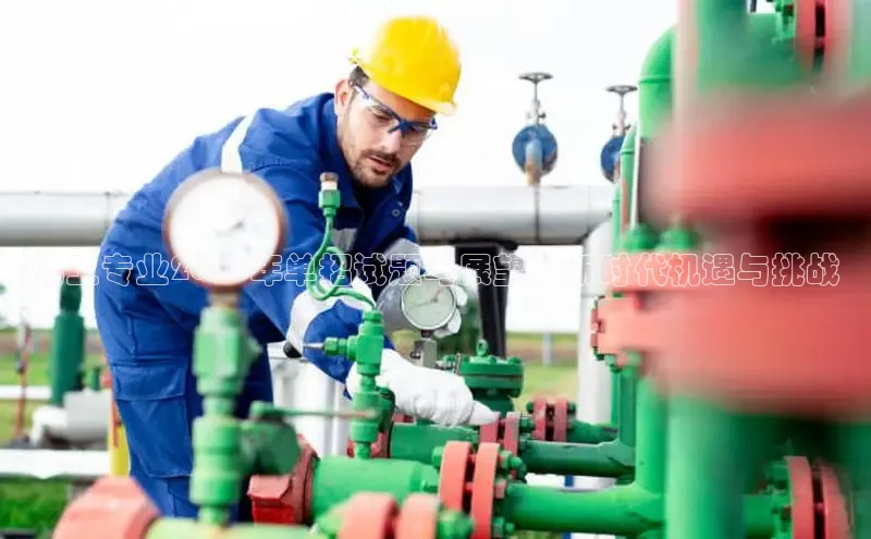 欧亿体育app首页