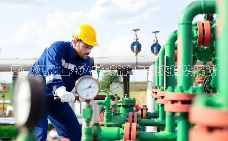 欧亿体育下载官方网站